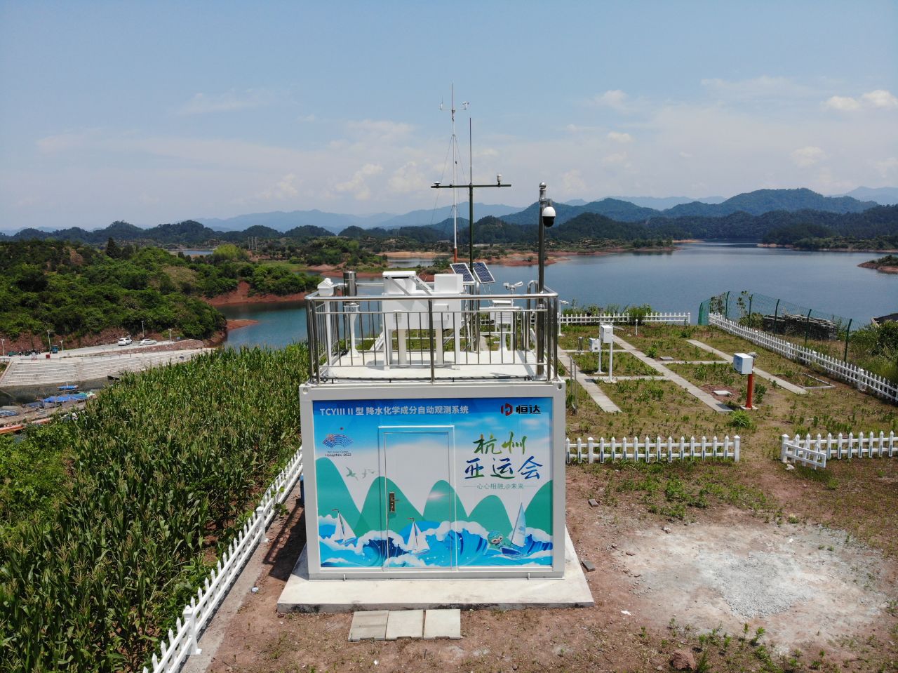 千岛湖降水化学成分自动观测系统2.jpg